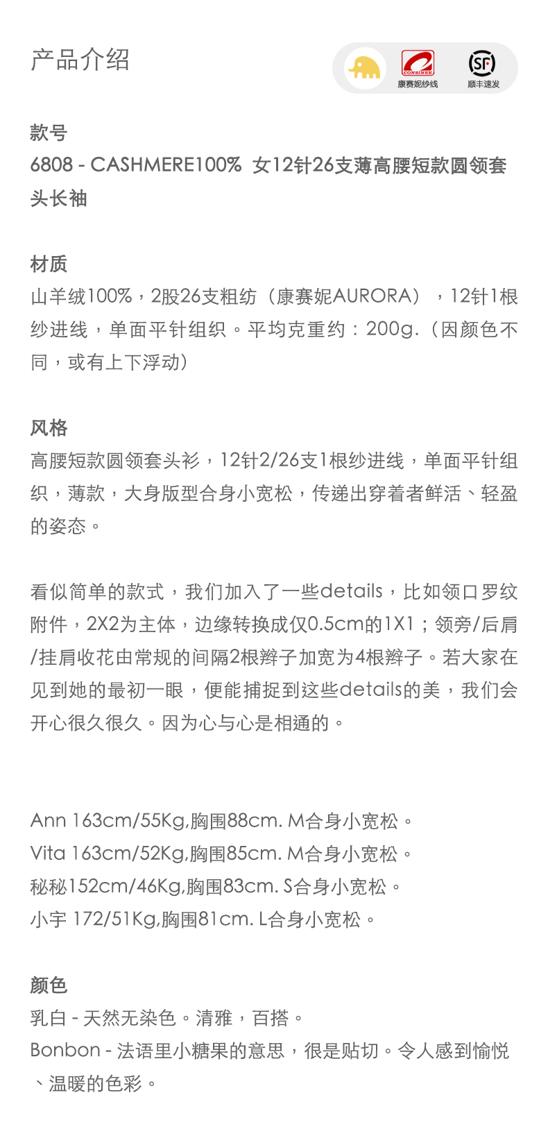 商品详情图片 1