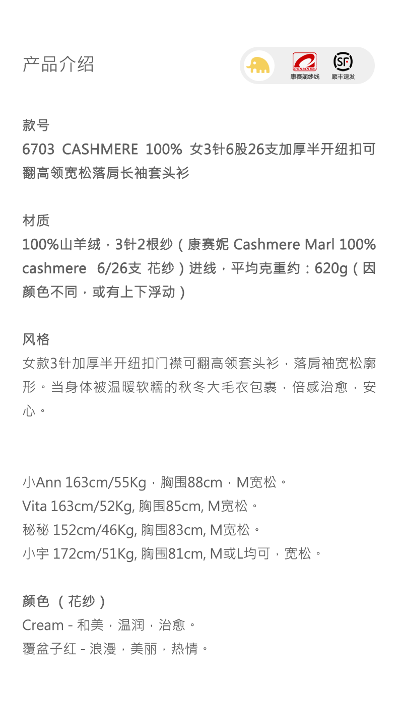 商品详情图片 1