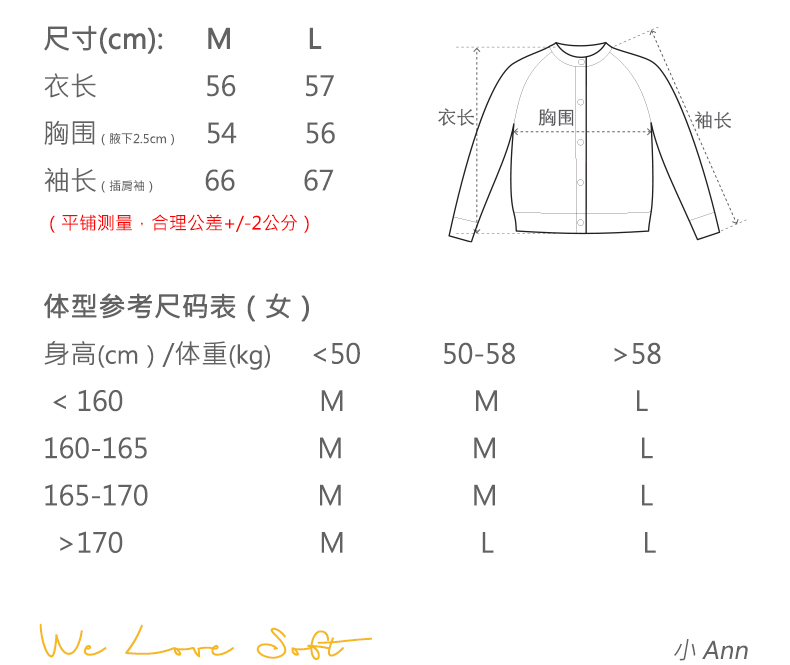 商品详情图片 2