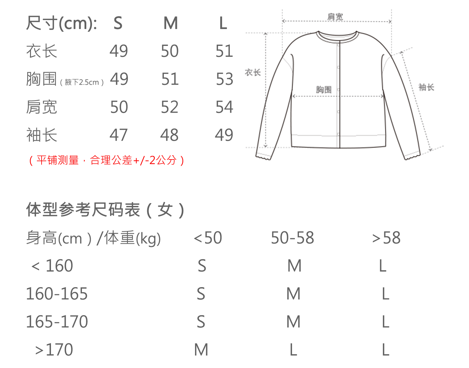 商品详情图片 2