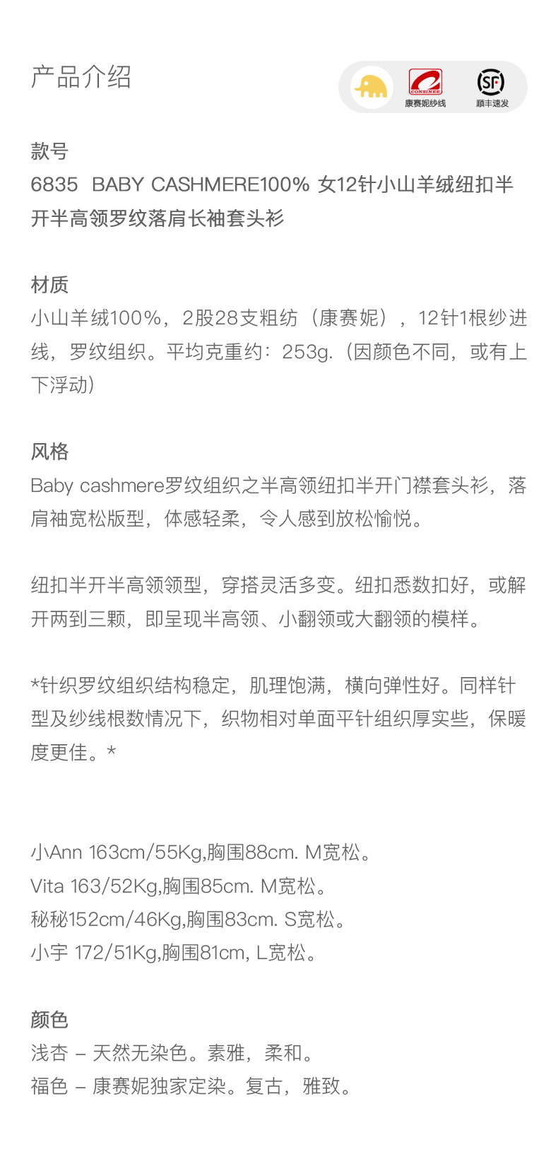 商品详情图片 1