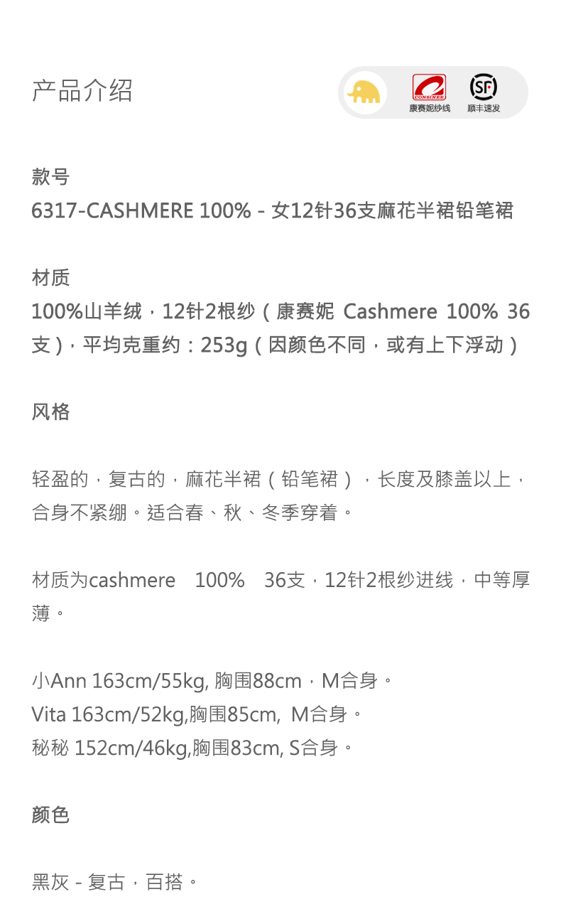 商品详情图片 1