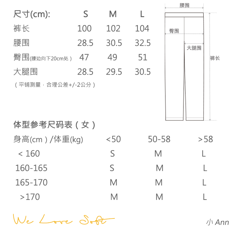 商品详情图片 2