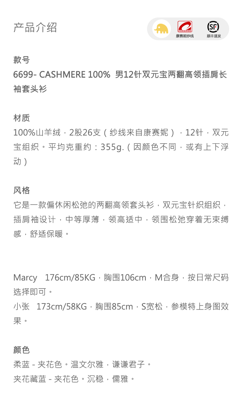 商品详情图片 1