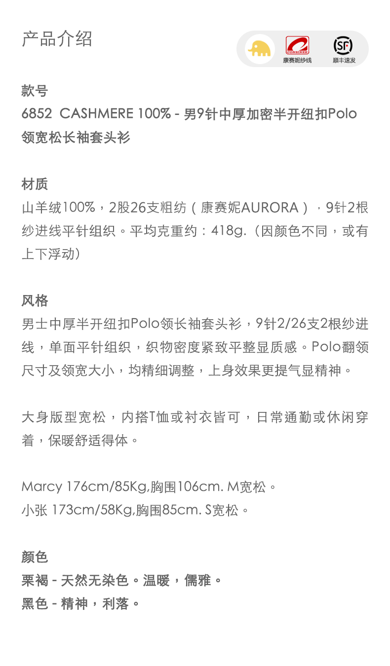 商品详情图片 1
