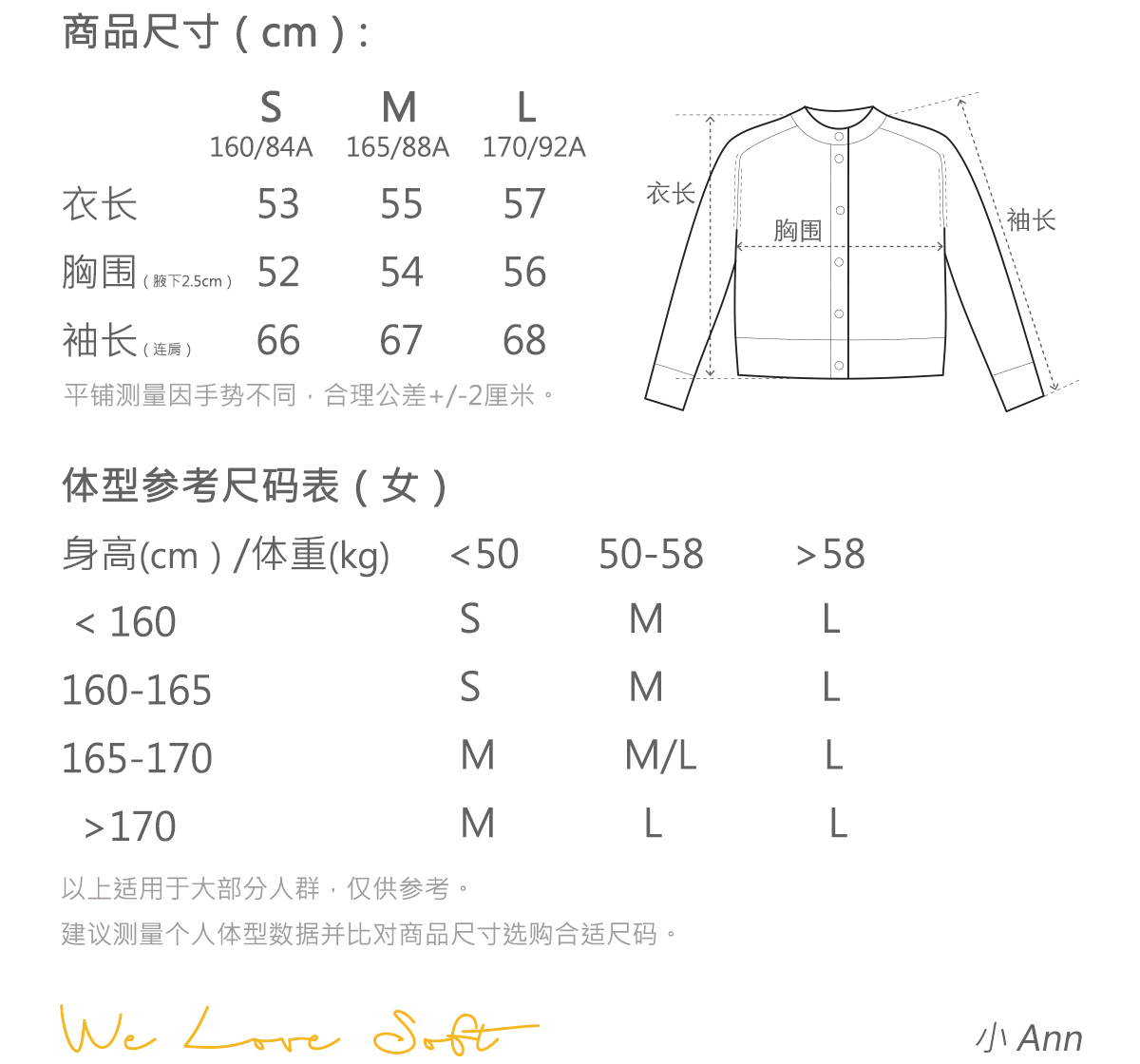 商品详情图片 2