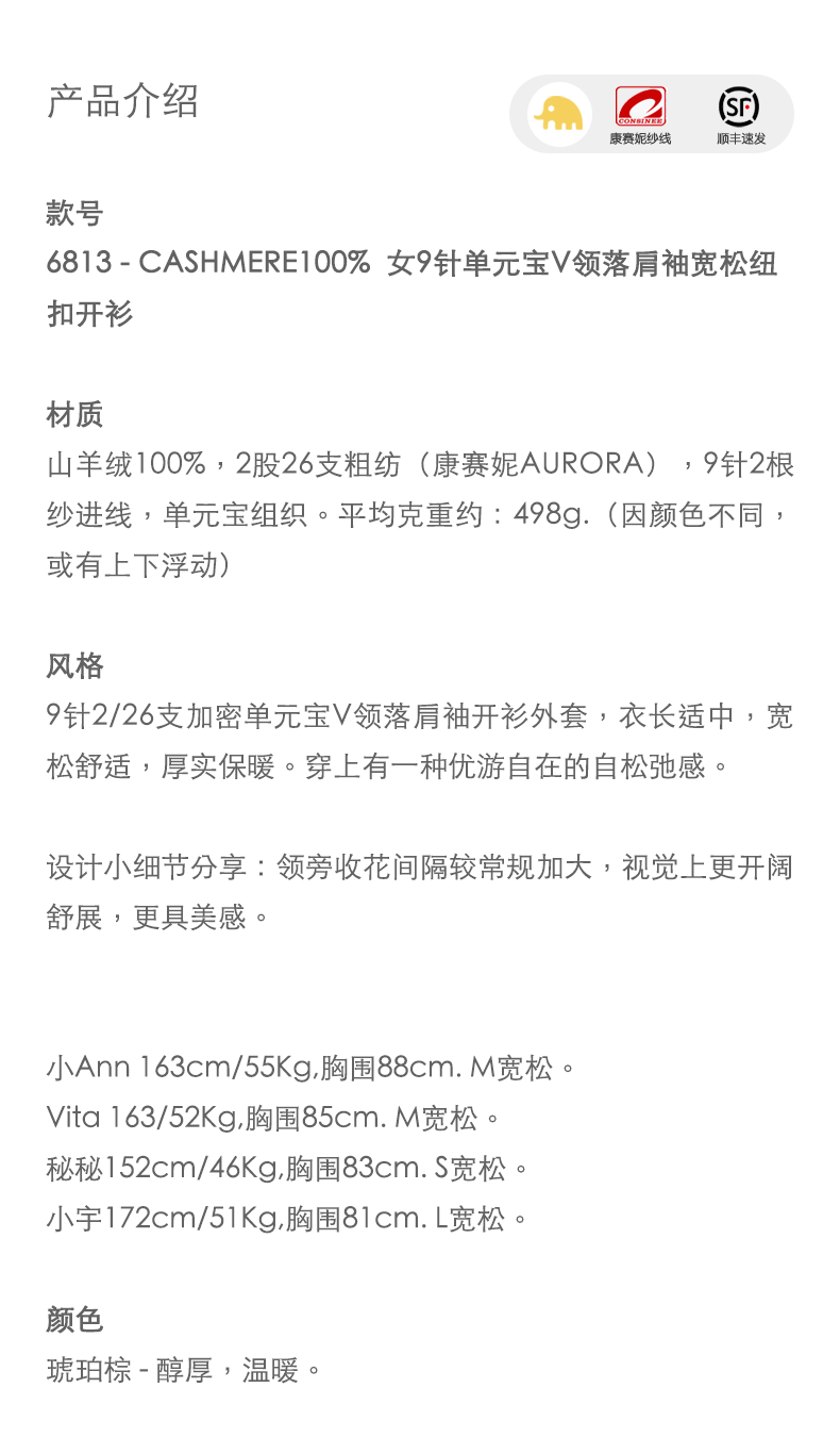 商品详情图片 1