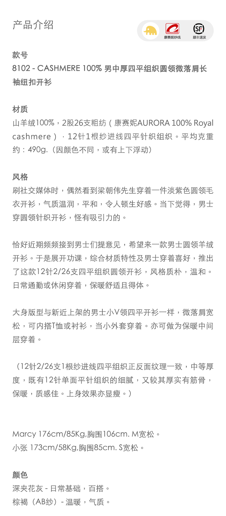 商品详情图片 1
