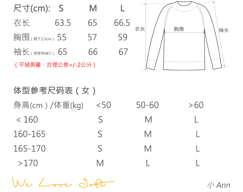 商品详情图片 2