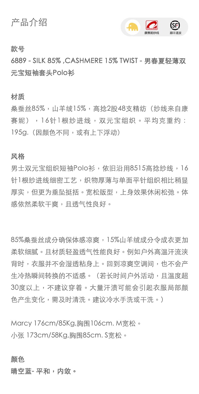 商品详情图片 1