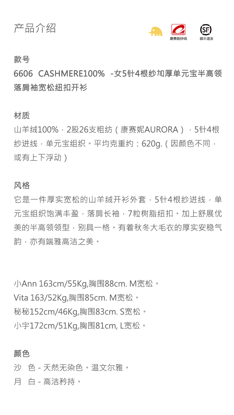 商品详情图片 1