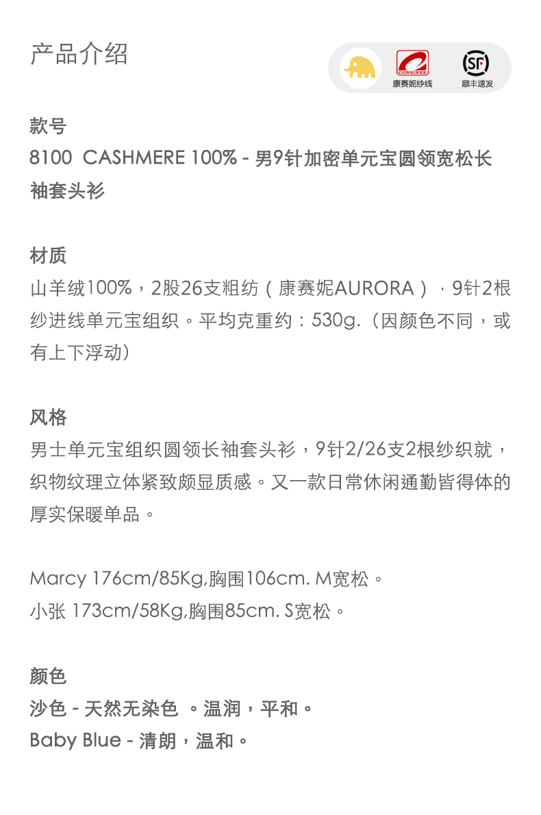 商品详情图片 1