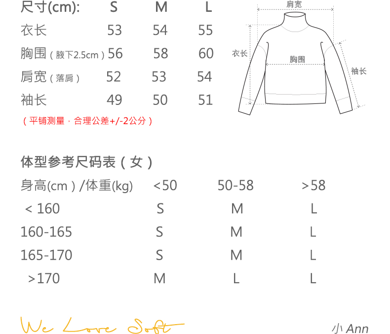 商品详情图片 2