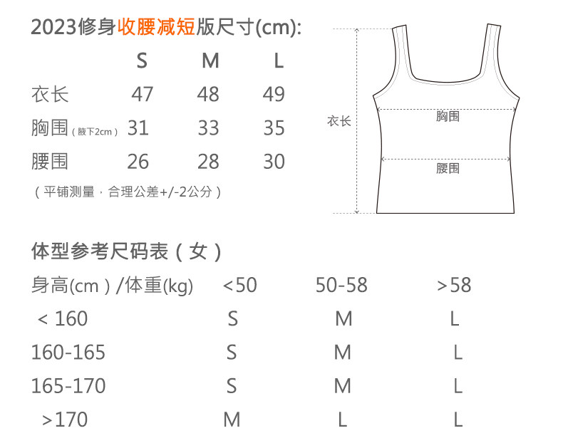 商品详情图片 2