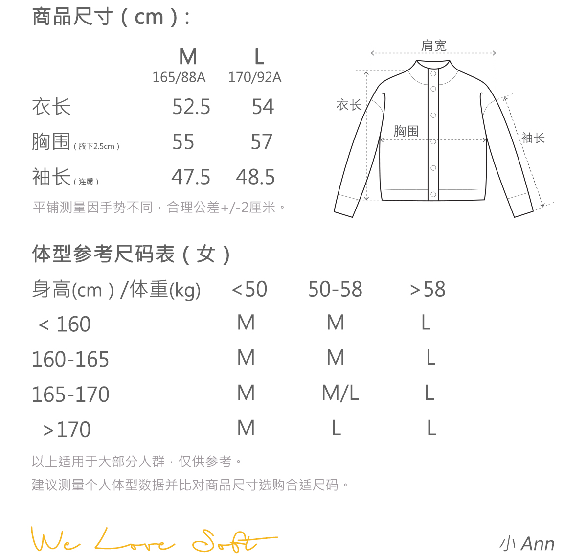 商品详情图片 2