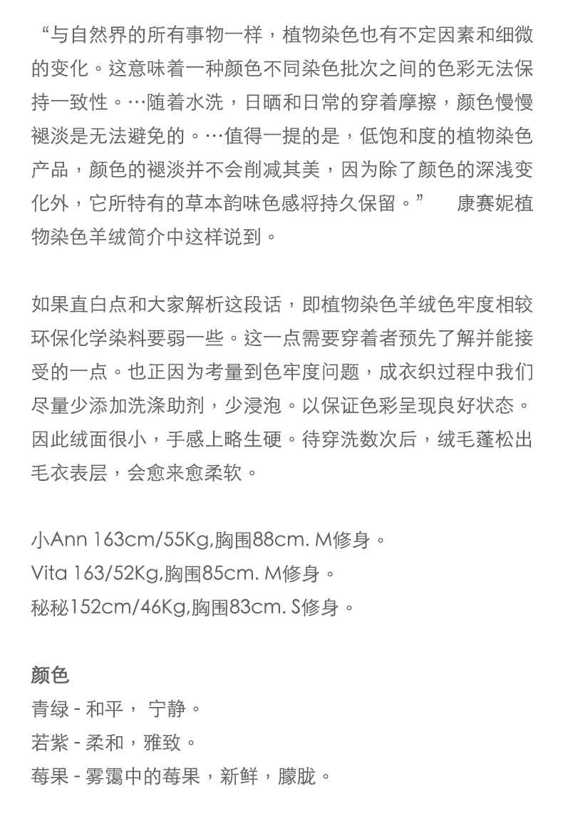 商品详情图片 2