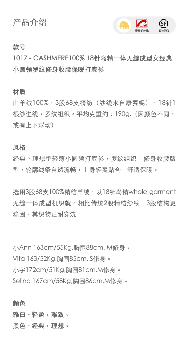 商品详情图片 1