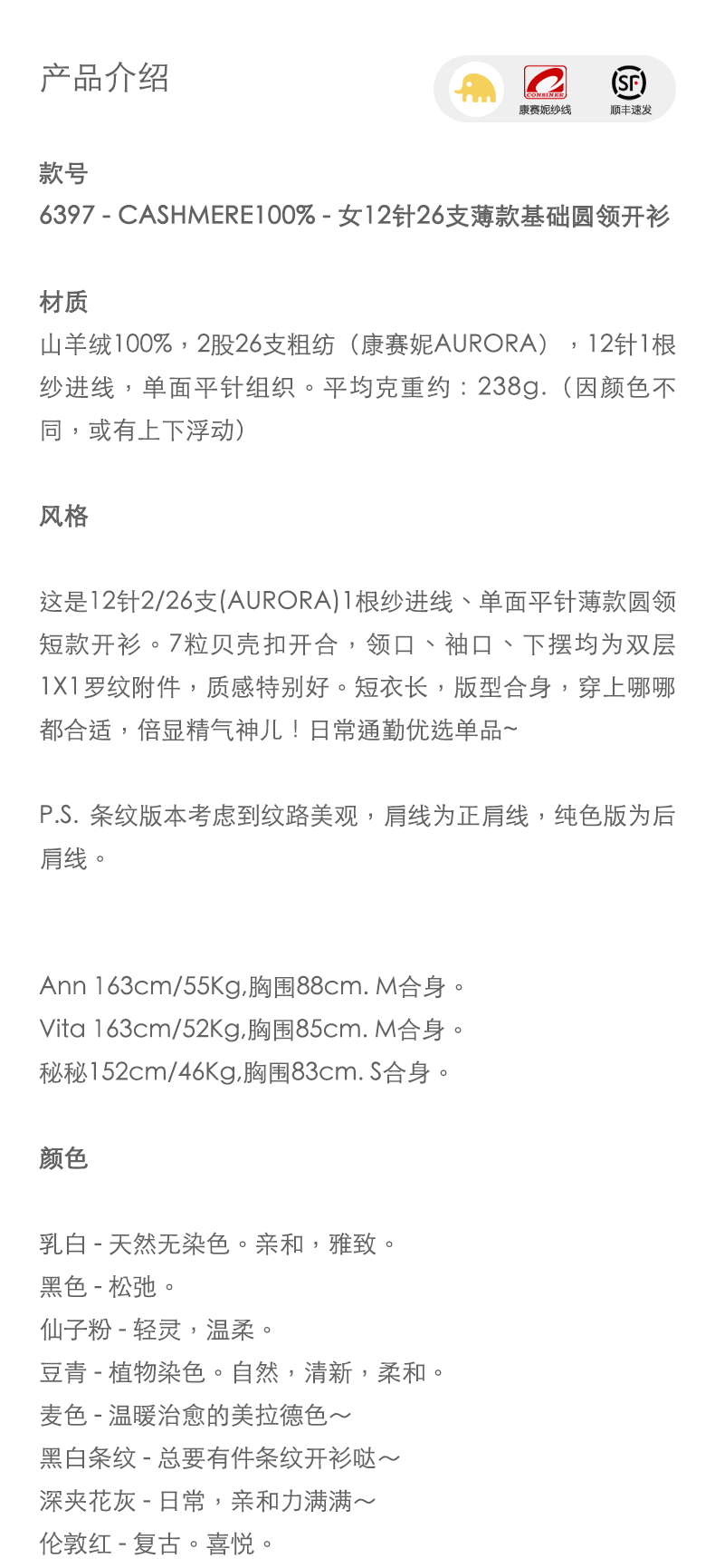 商品详情图片 1