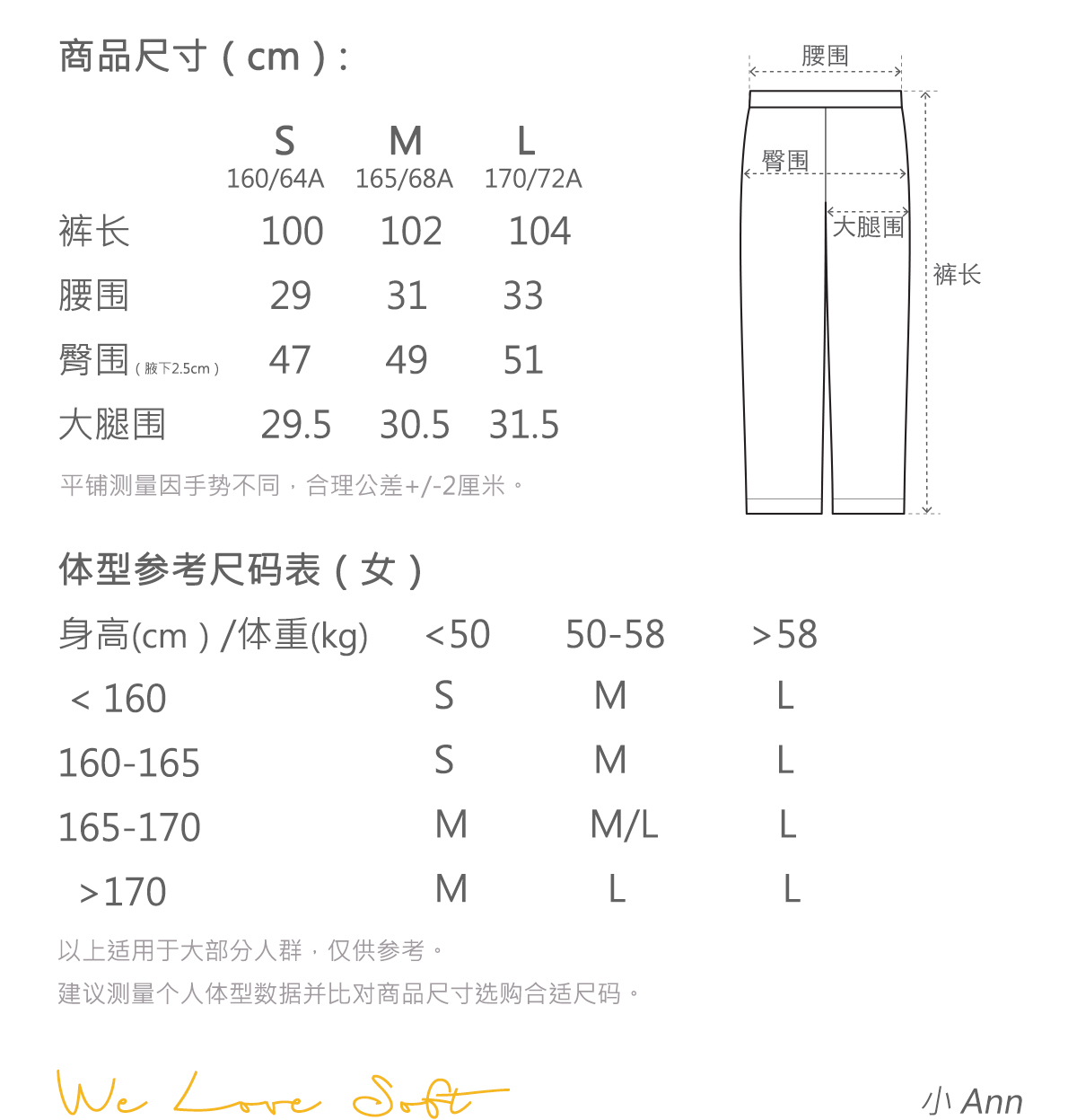 商品详情图片 2
