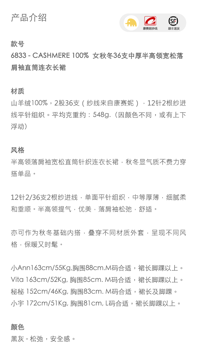 商品详情图片 1