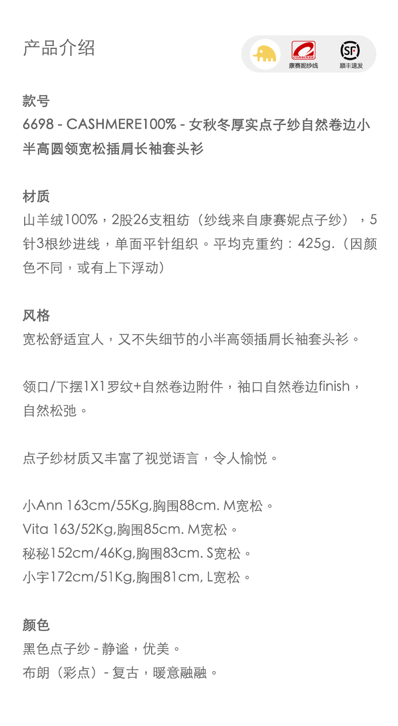 商品详情图片 1