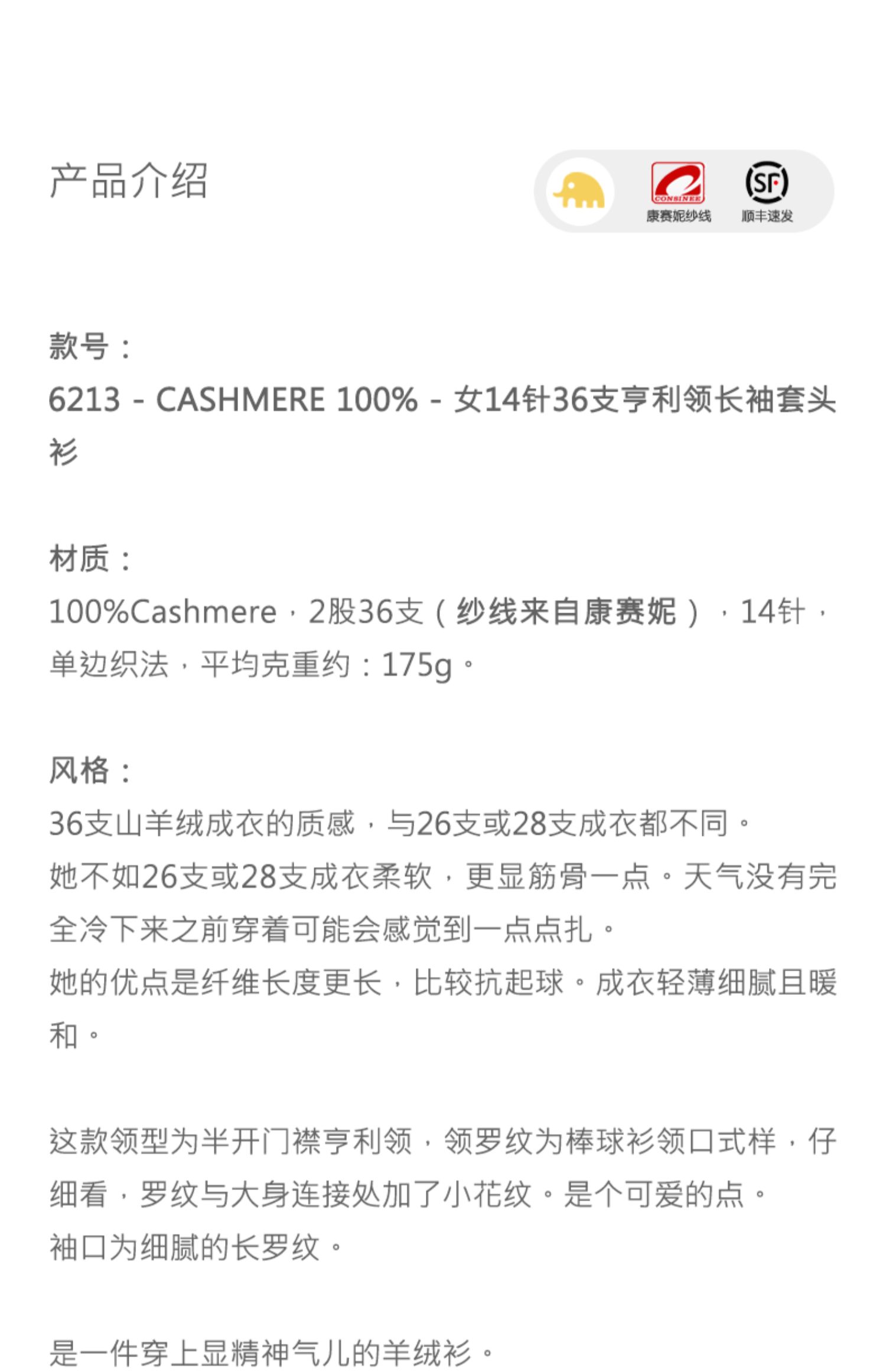 商品详情图片 2