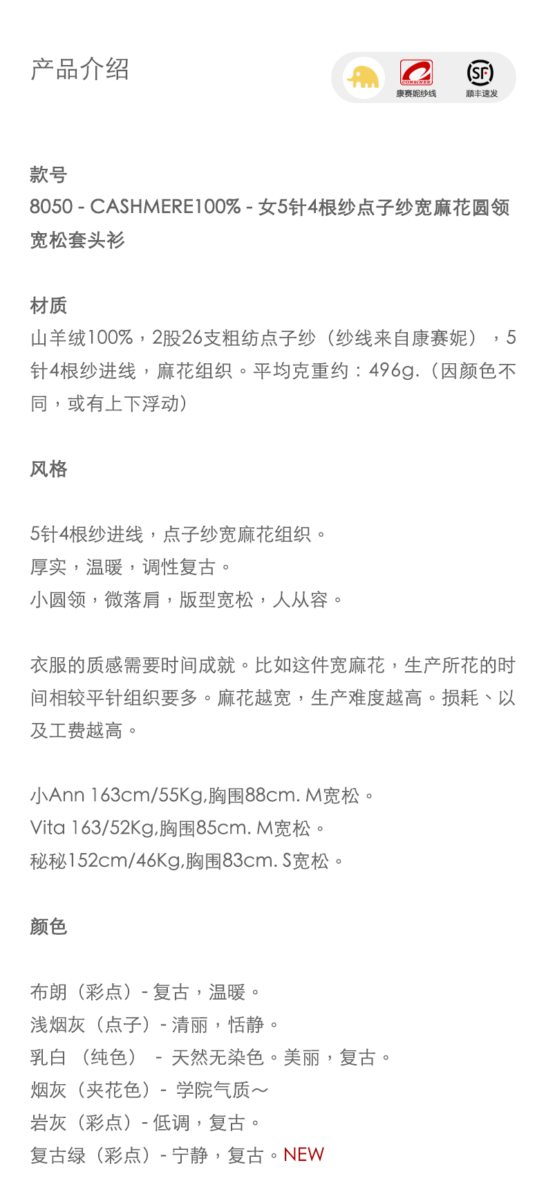 商品详情图片 1