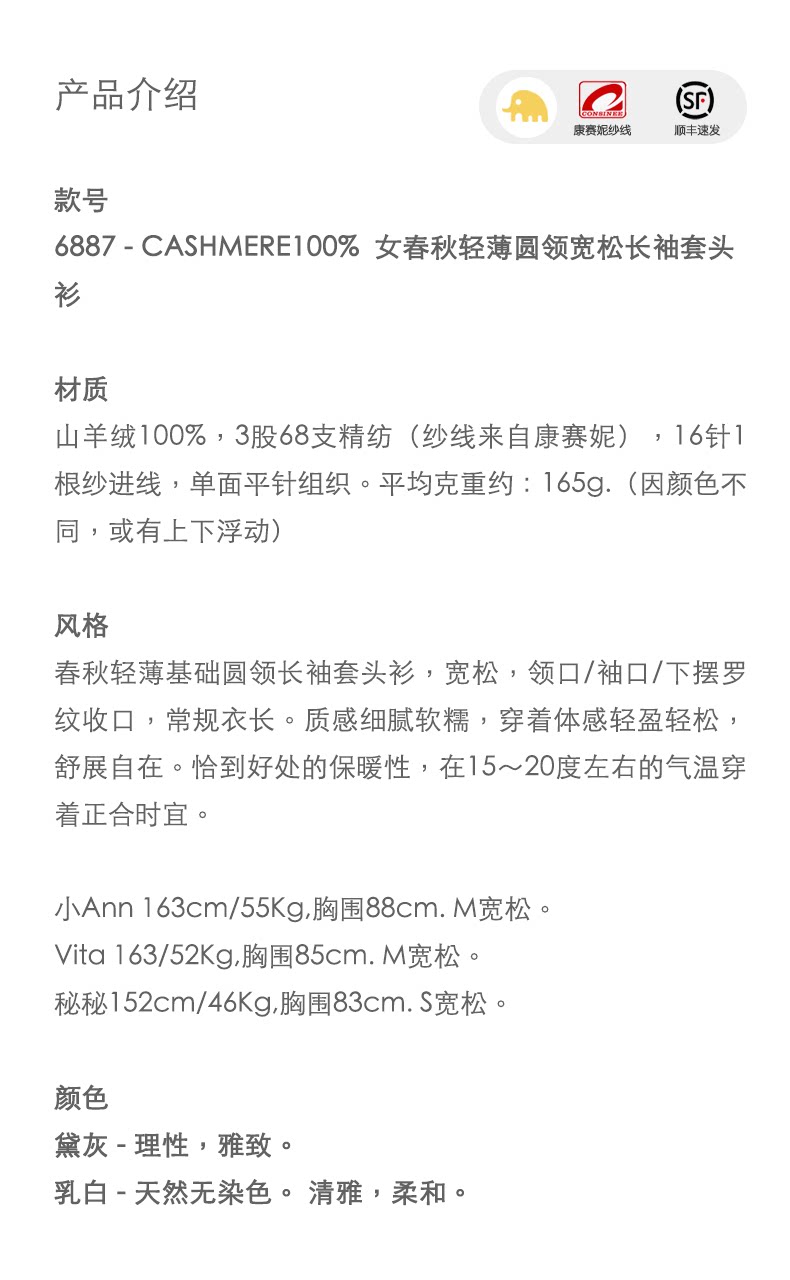 商品详情图片 1