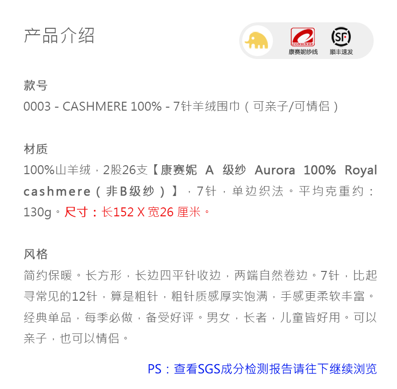 商品详情图片 1