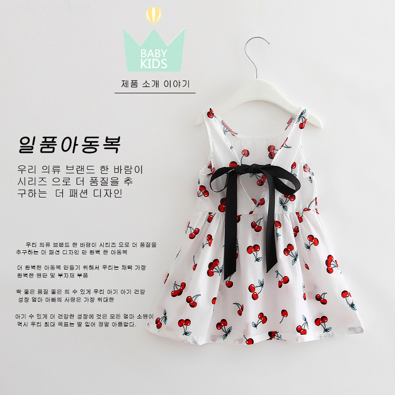 Robe enfant - Ref 2043522 Image 13