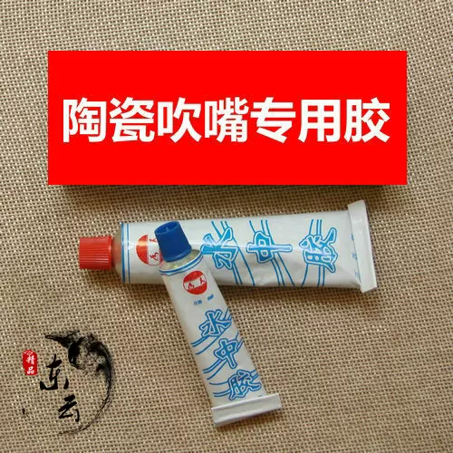 Товары от 东云乐器旗舰店