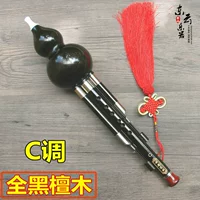 Все черное дерево -тона