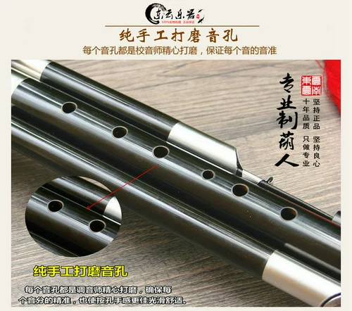 东云 Юньнан Хулу Шелковый музыкальный инструмент Монополия младший высокий высокий тип школы