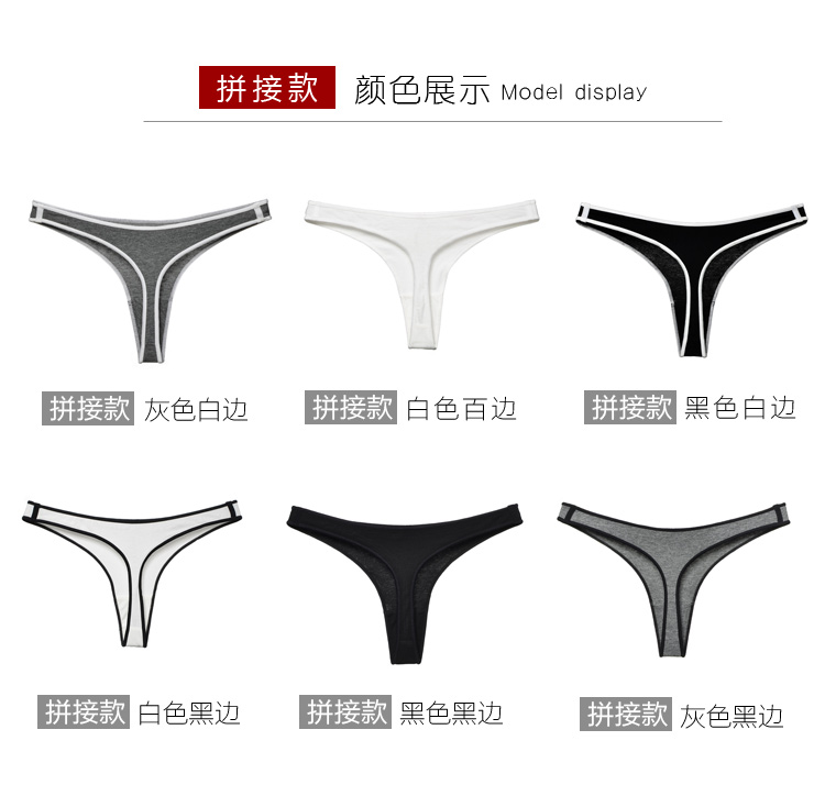 Châu âu và Hoa Kỳ sexy thể thao đồ lót của phụ nữ kích thước lớn thong nữ chất béo mm cotton cộng với phân bón để tăng tập thể dục vô hình t-shirt