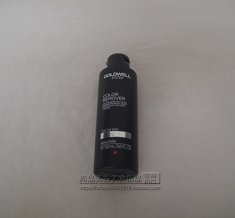 Song Wei Color Remove For The Skin Stain Remover 150ml Clean the skin stain