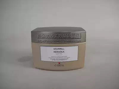 German Govels Ji Lisi Jincui Silk Protein Strong Smooth Repair Hair Membrane 200ML