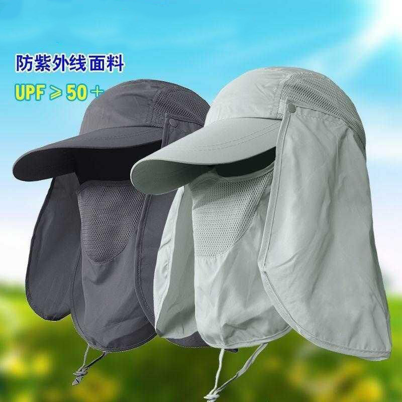 Fishing hat men and women sunscreen hat sun hat electric car sunhat cover face anti UV ghost hat fisherman hat
