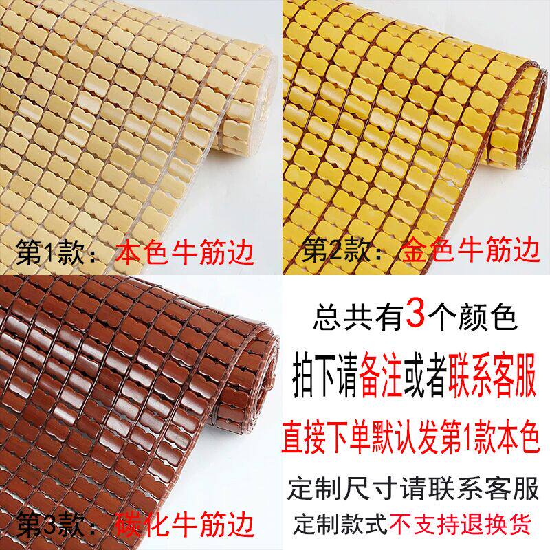 Summer mahjong seat cushion sofa cushion baby stroller bamboo cushion mahjong mat cushion truck massage bed cool cushion