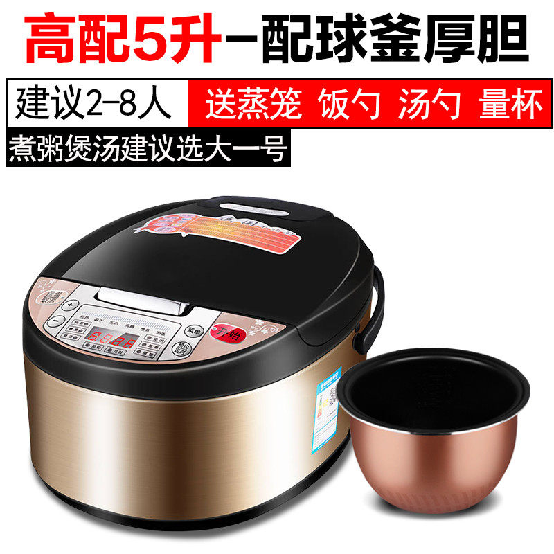 Small pressure cooker 1-2-3-4-5-6 people mini electric cooker household North intelligent automatic electric pressure cooker L