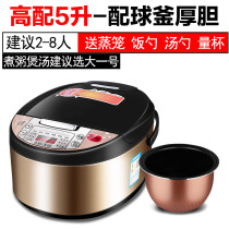 Small pressure cooker 1-2-3-4-5-6 people Mini rice cooker Home North intelligent fully automatic electric pressure cooker L
