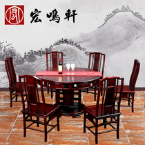 South American red sour branch wood Chinese style solid wood 1 8m with turntable round table dining chair combination 1 28m Ming style round dining table