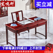 Hongmingxuan Mahogany Desk Ming and Qing Classical Furniture Solid Wood Computer Desk Writing Desk South American Suanzhi Painting Desk