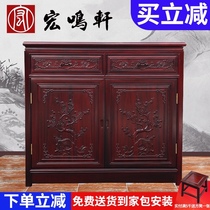 Mahogany plain tea cabinet New Chinese solid wood living room small cabinet locker South American acid branch wood carved dining side cabinet