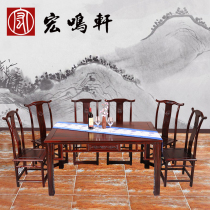 Mahogany Broadleaf Sandalwood Indonesian Black Acid Branches 1 48m Rectangular Dining Table and Chairs Set Full Solid Wood Furniture