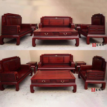 Mahogany Furniture Living Room Sofa Tea Table Set Chinese Solid Wood Rohan Bed South American Acid Branches Step Up Sofa Chair