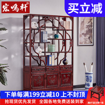 Mahogany South American acid branch 1 28 meters Duobaoge Bogu rack partition tea cabinet display cabinet Chinese solid wood shelf