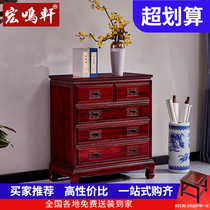 Mahogany furniture bedroom drawer locker Ming and Qing classical solid wood storage cabinet South American acid branch classic still five-drawer chest