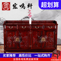 Mahogany sideboard dining room cabinet classical solid wood kitchen locker entrance South American sour branch wood reunion four-door side cabinet