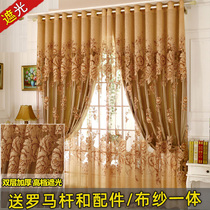 Cloth yarn integrated double layer with yarn shading cloth curtains 2021 New bedroom living room light and luxurious upscale Eurostyle extravaganza