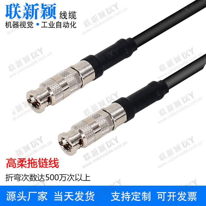 CoaXPress线缆CXP2.0HDBNC(MicroBNC)弯头海康华睿埃科工业相机